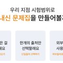 경덕여자고등학교 내 이미지