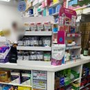 바이엘약국 이미지