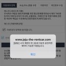 일박이일렌트카주 이미지