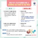 직구고
