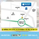 서울대입구역 6번출구 앞 이미지