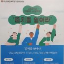 마산장애인복지관 이미지