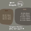 남대문아동복 24겨울신상 벨라밤비나 미니로브 디그린 구입 후기!(사이즈팁!일부착샷)