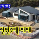 원주혁신중앙공인중개사사무소 이미지