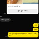 지에스25 안성IC점 | 3월의 먹로로 일상 - 포코피아 살지말지 고민하고 있어요