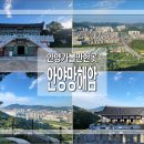 아름다운안양 이미지