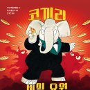 청리초교 이미지