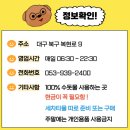 복현셀프세차장 이미지