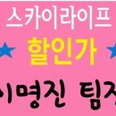 수암라이프