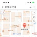 깡우동(산본역점)