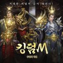 킹덤 - 양주시 고읍남로 10 | 킹덤