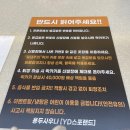 용두사우나 이미지