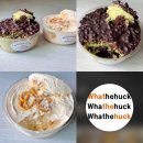 왓더훅(whathehuck) 네이버블로그