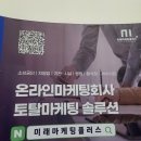 순천-35호 | 순천 광고업체 계획대로 운영된 건 처음