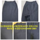양재패션 이미지