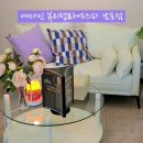 예다인뷰티랩