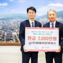 도움모터스 이미지