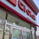 다이소 홍성점 이미지