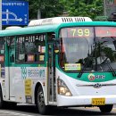 (주)문산여객 이미지