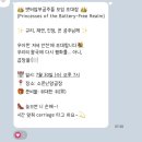 엉클피시방 | 여름이었다...