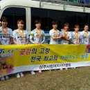 상주시청 이미지