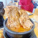 양도로 | 김포 운양동 맛집 하남정 웨이팅 해장국 돈까스 메뉴후기