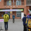 소나무(산촌마을) 이미지