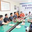 (주)삼원환경 이미지