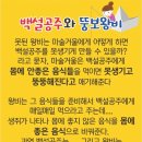 석현초등학교(병설) 이미지