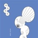 파브리카 이미지