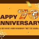 삼진2호 이미지