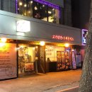 최박사 돈까스 냉면 이미지