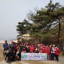 제330차 서산 아라메길(범머리길) 이미지