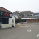 재단법인화성푸드통합지원센터