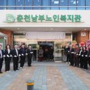 남부노인복지관 이미지