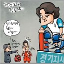 4월 10일(금) 본격적인 `봄꽃철`이자 소월의 시 `진달래꽃` 이야기 이미지