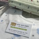 남대문쇼핑 | 신생아 용품 쇼핑 남대문 쇼핑 신생아 용품목록 신생아 옷 남대문 쇼핑후기 남대문시장 주차