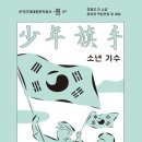홍시 커뮤니케이션