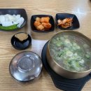 소머리곰탕황토옥 이미지