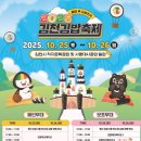 김밥세상25 이미지