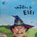 마음아 안녕? 이미지