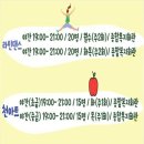 [야간]라인댄스(초급) 이미지