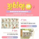 무브먼트헬퍼 | 50일 촬영 후기(베이비파스텔 경기본점)