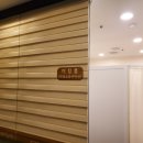 (주) 미소산후조리원 이미지