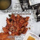 명가충무김밥&수제비 | 통영 명가충무김밥 본점 :: 충무김밥 원탑 내돈내산 솔직후기