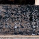 대곡사 - 1707 | 대곡사