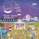 별바다 이미지