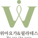 [광진구요가] 체어를 이용한 물구나무서기부터 후굴까지~! 이미지