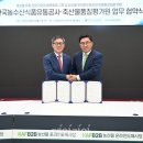 축산물종합도매센타 데일리안