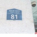 면목동-203 이미지